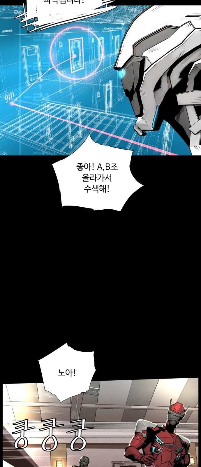 6 페이지