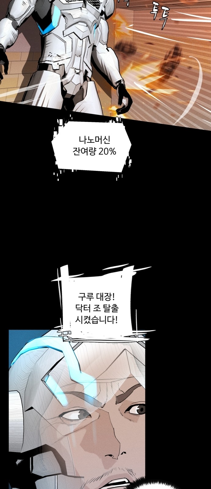 66 페이지