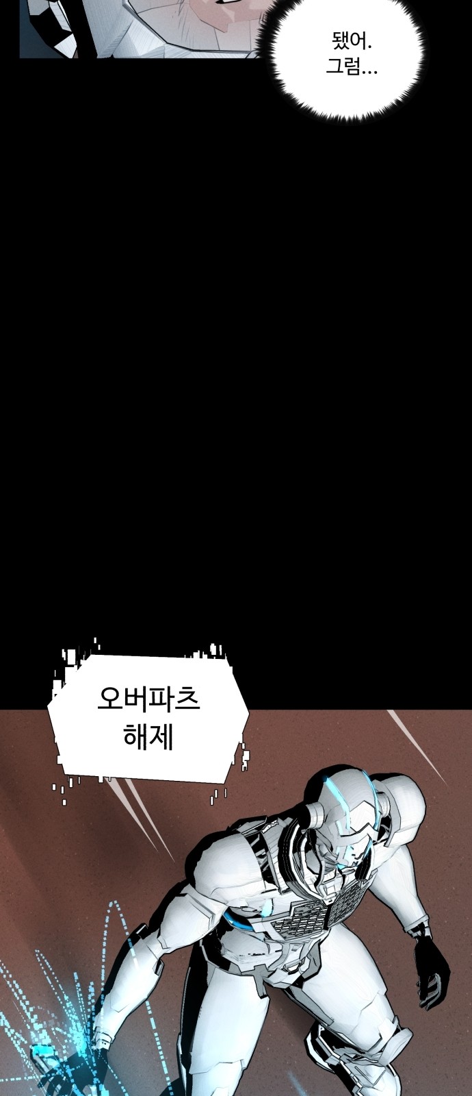 67 페이지