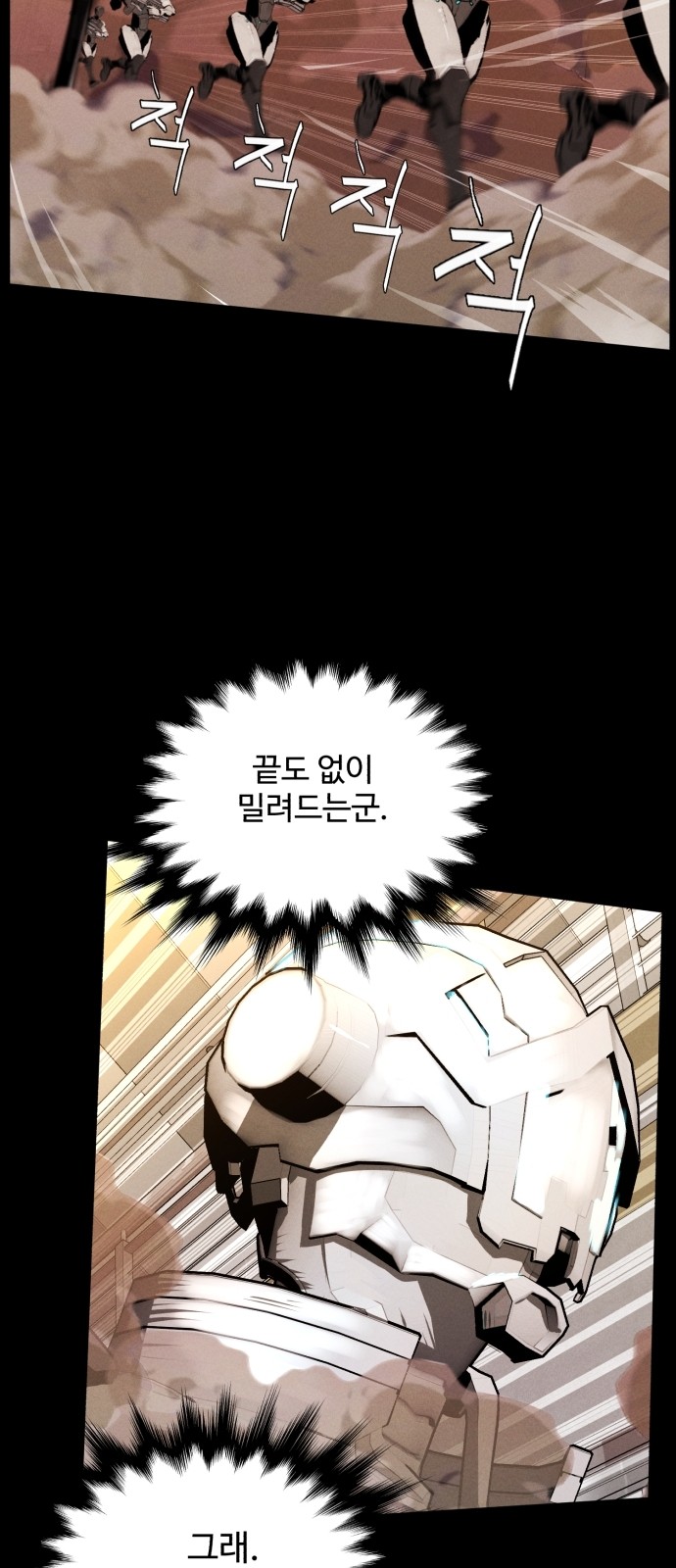 72 페이지