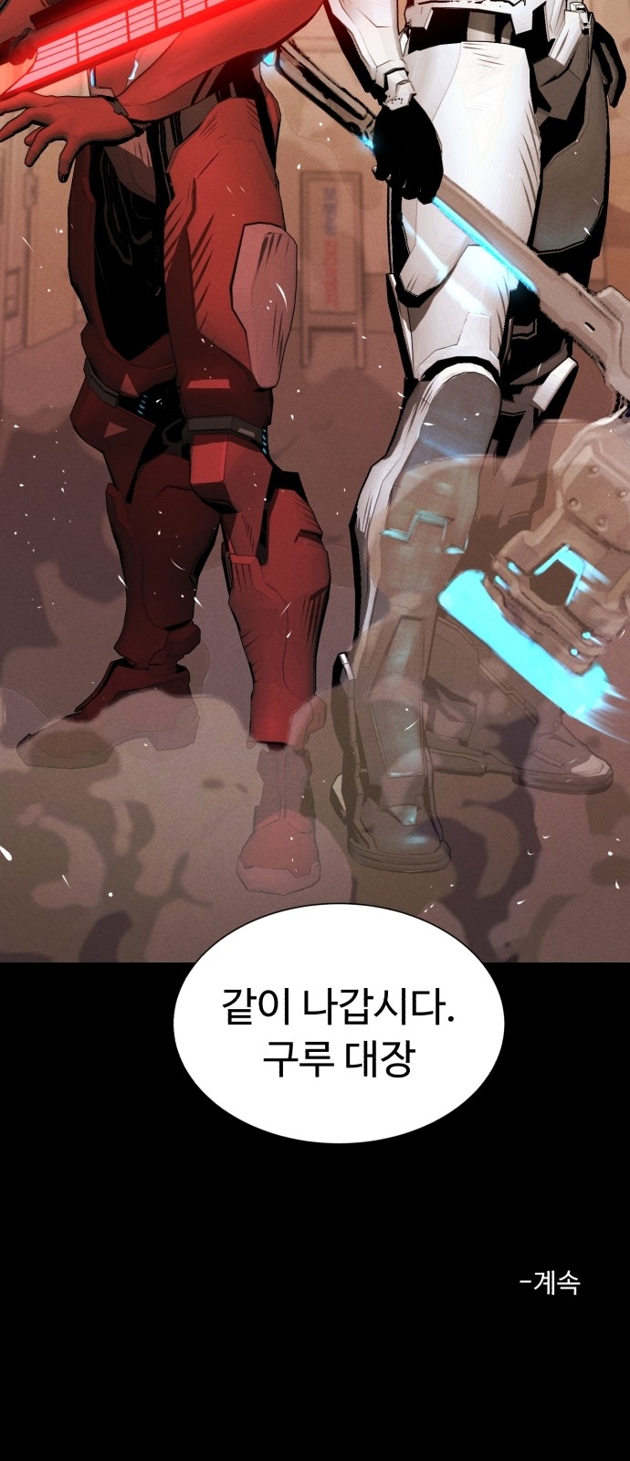 77 페이지