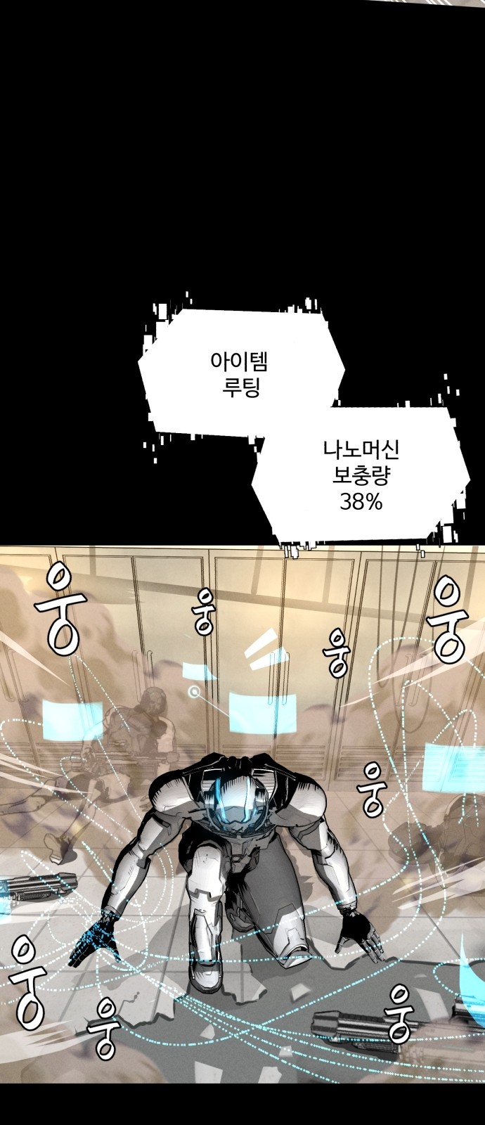 16 페이지