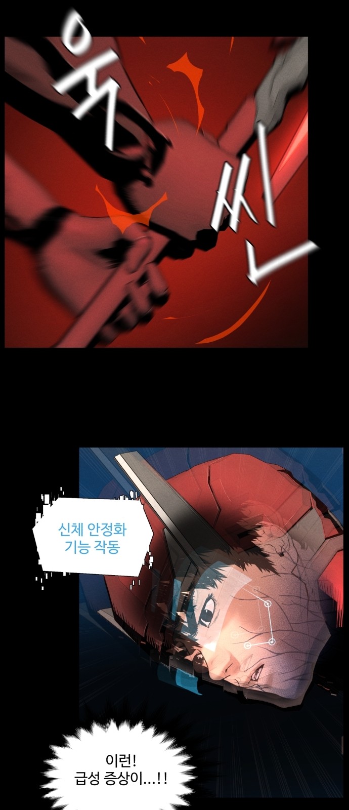 18 페이지