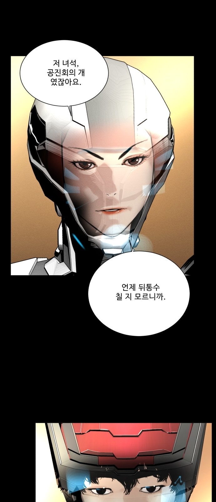 29 페이지