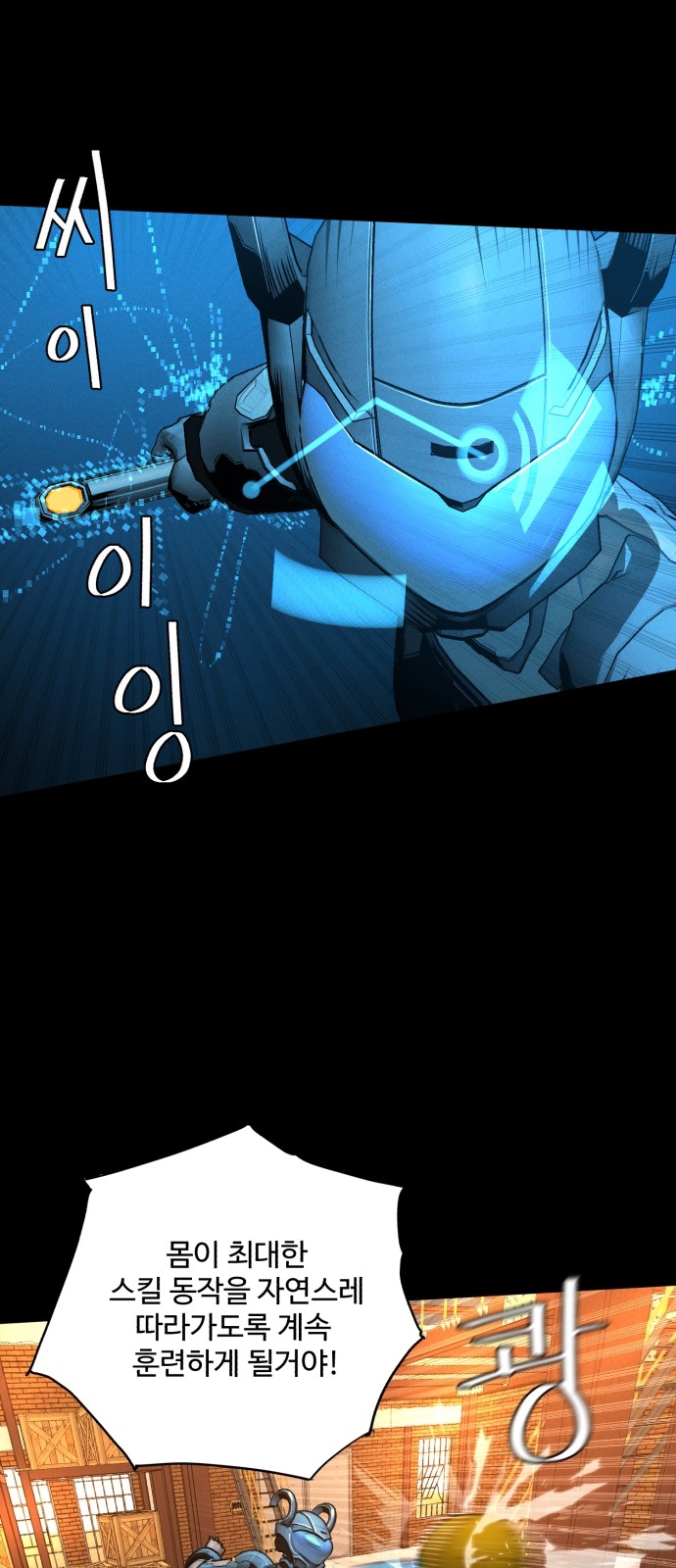 38 페이지