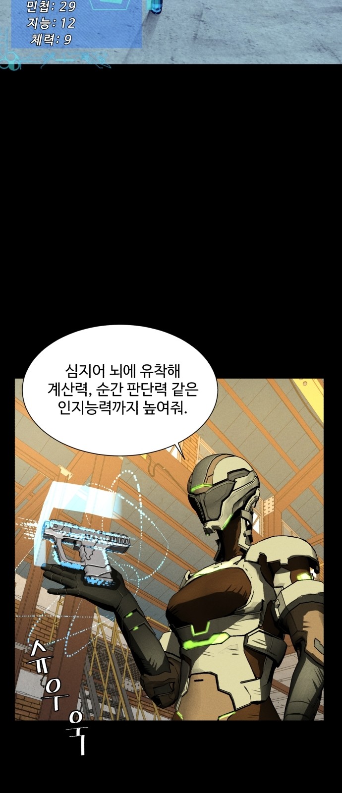 44 페이지