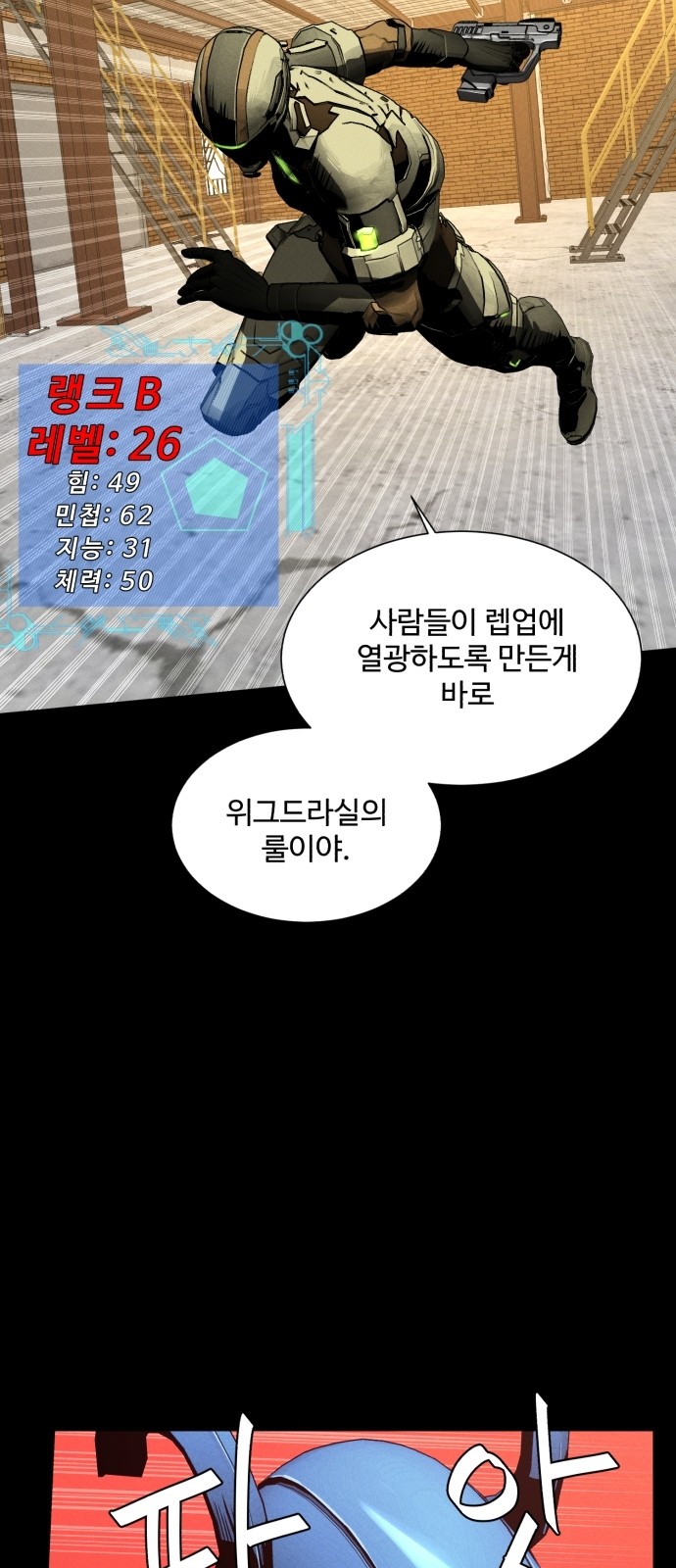 47 페이지