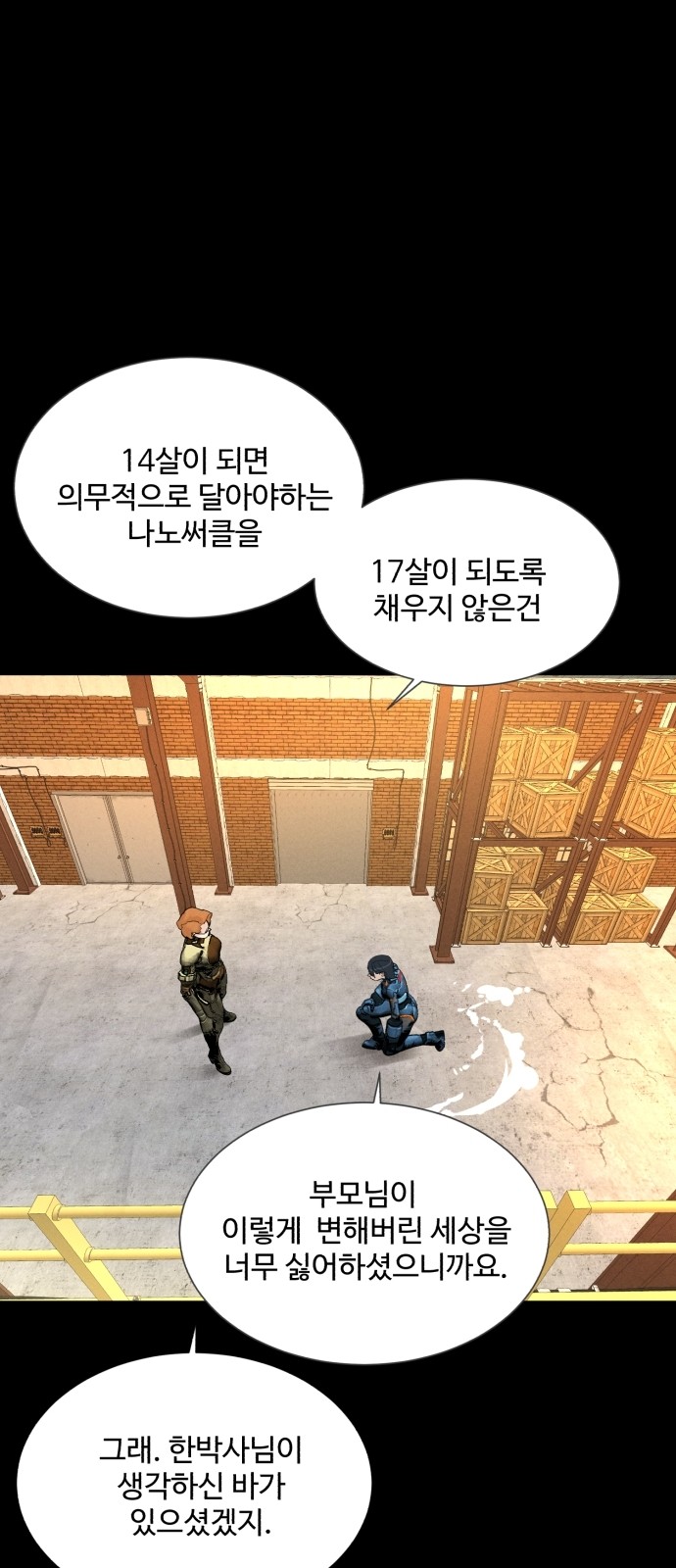 50 페이지