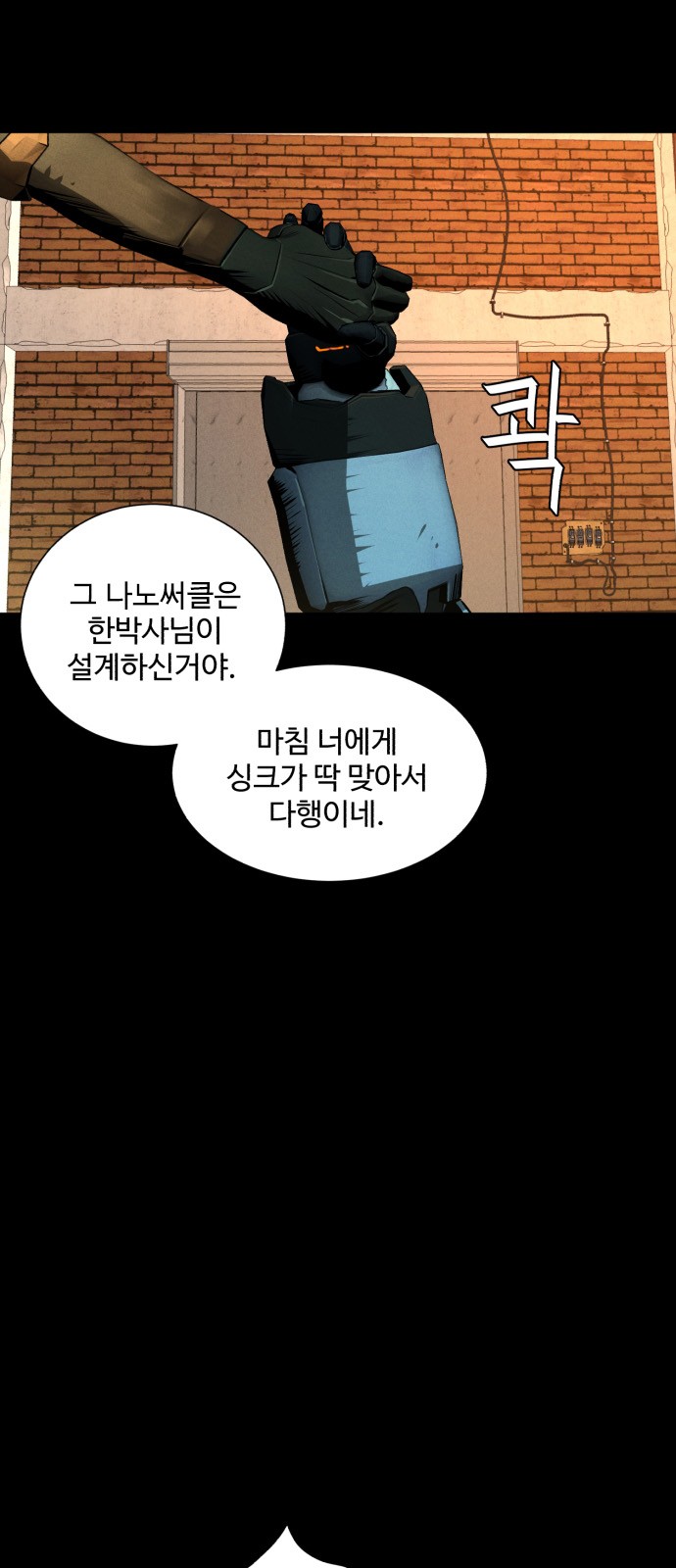 52 페이지