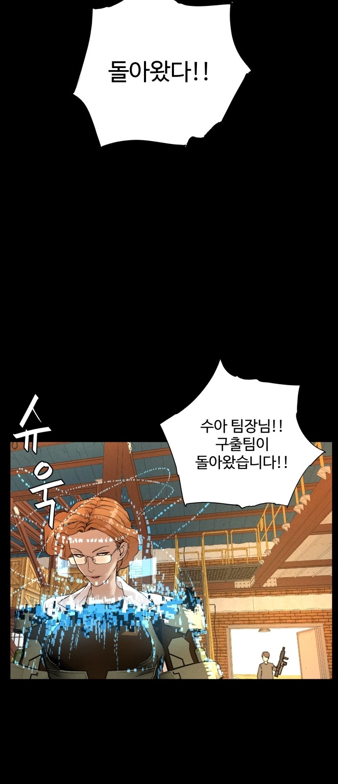 53 페이지