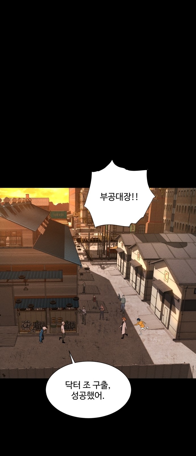 54 페이지
