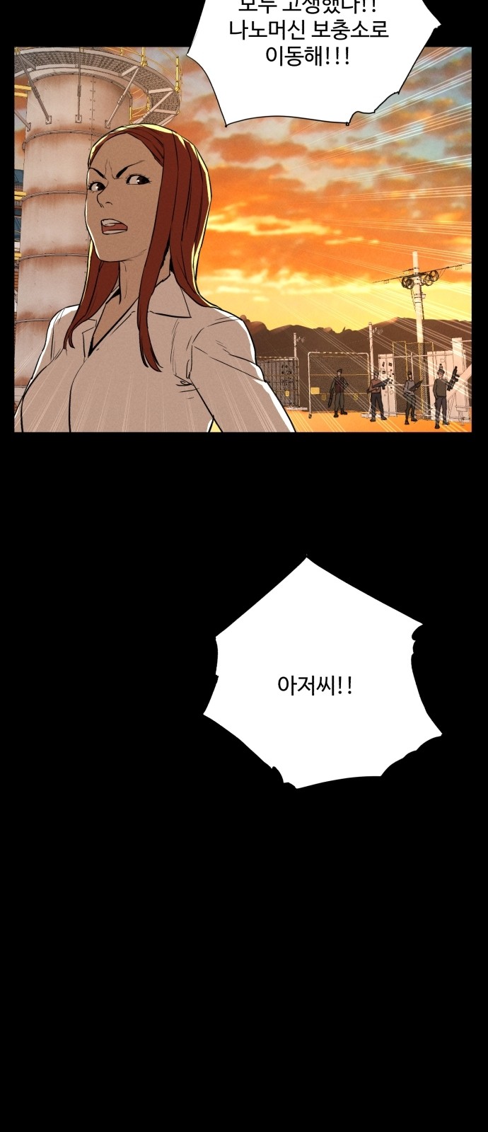 56 페이지