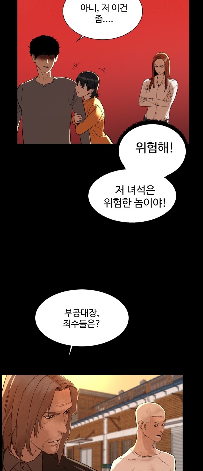 58 페이지