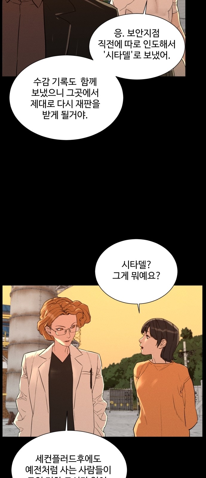 59 페이지