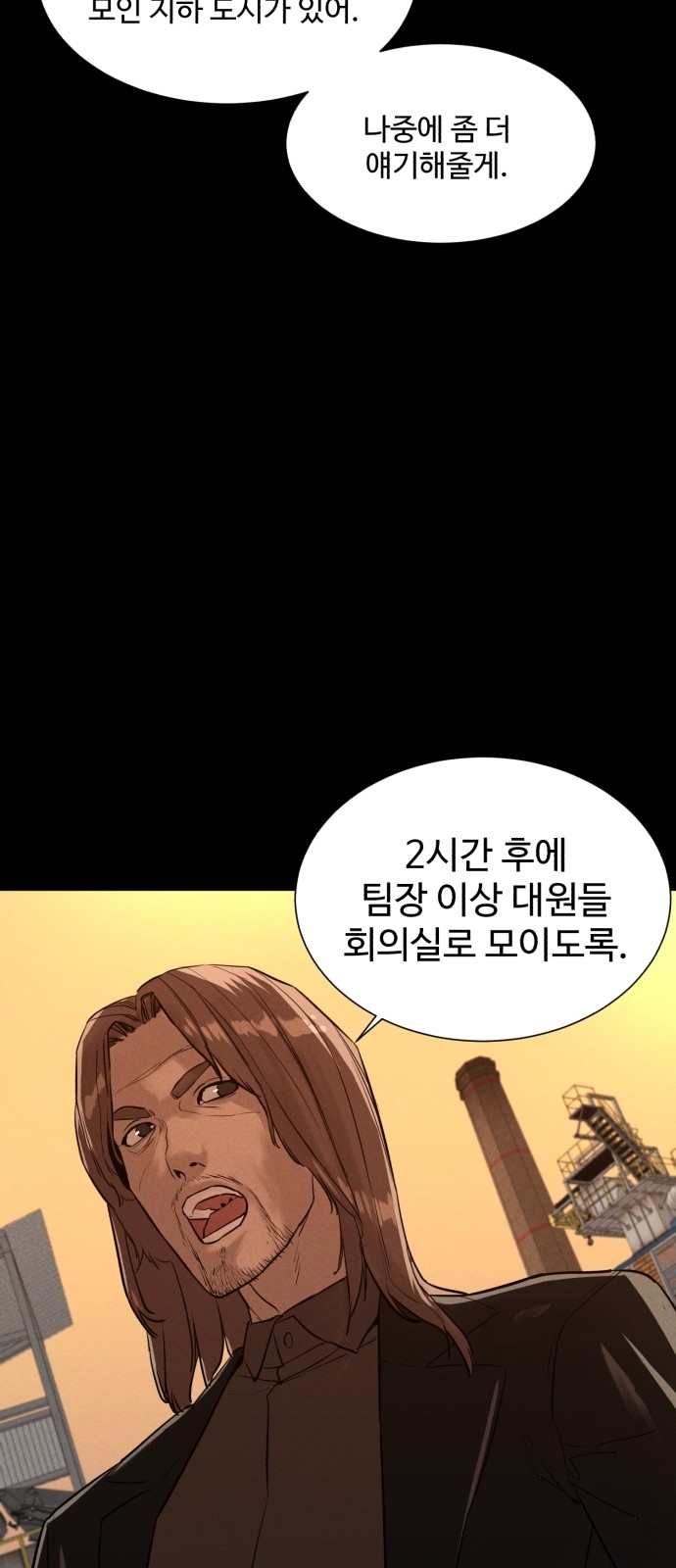 60 페이지