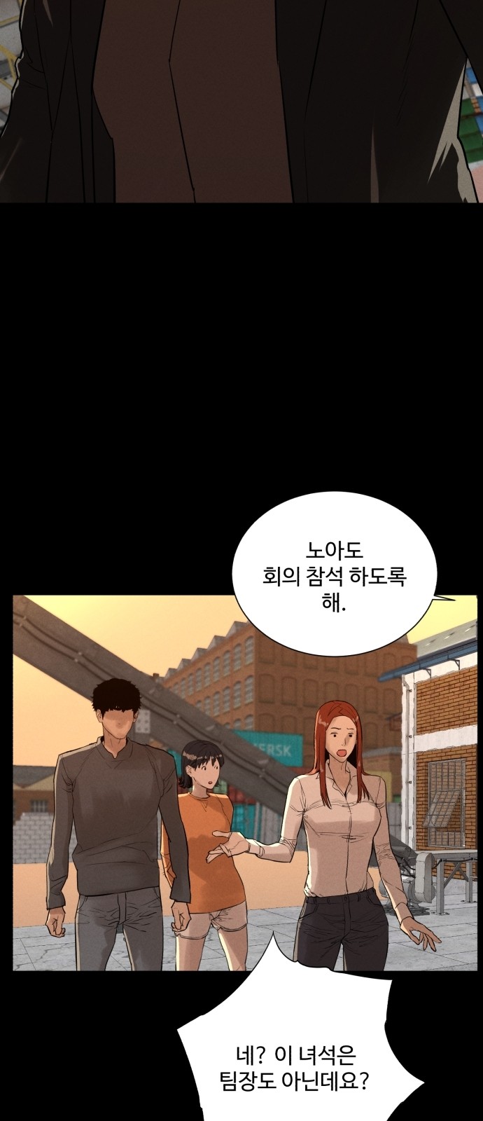 61 페이지