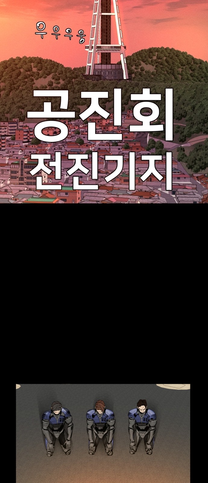 64 페이지