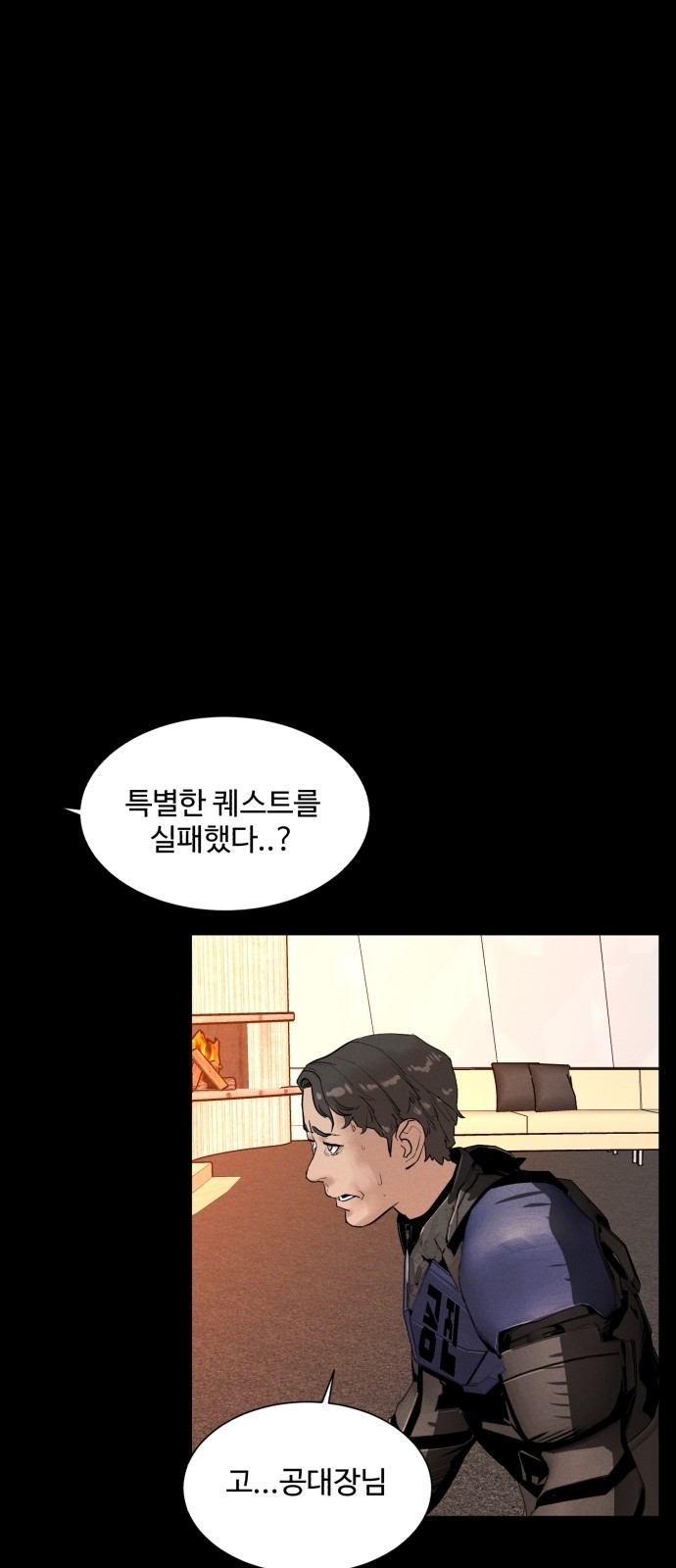 67 페이지