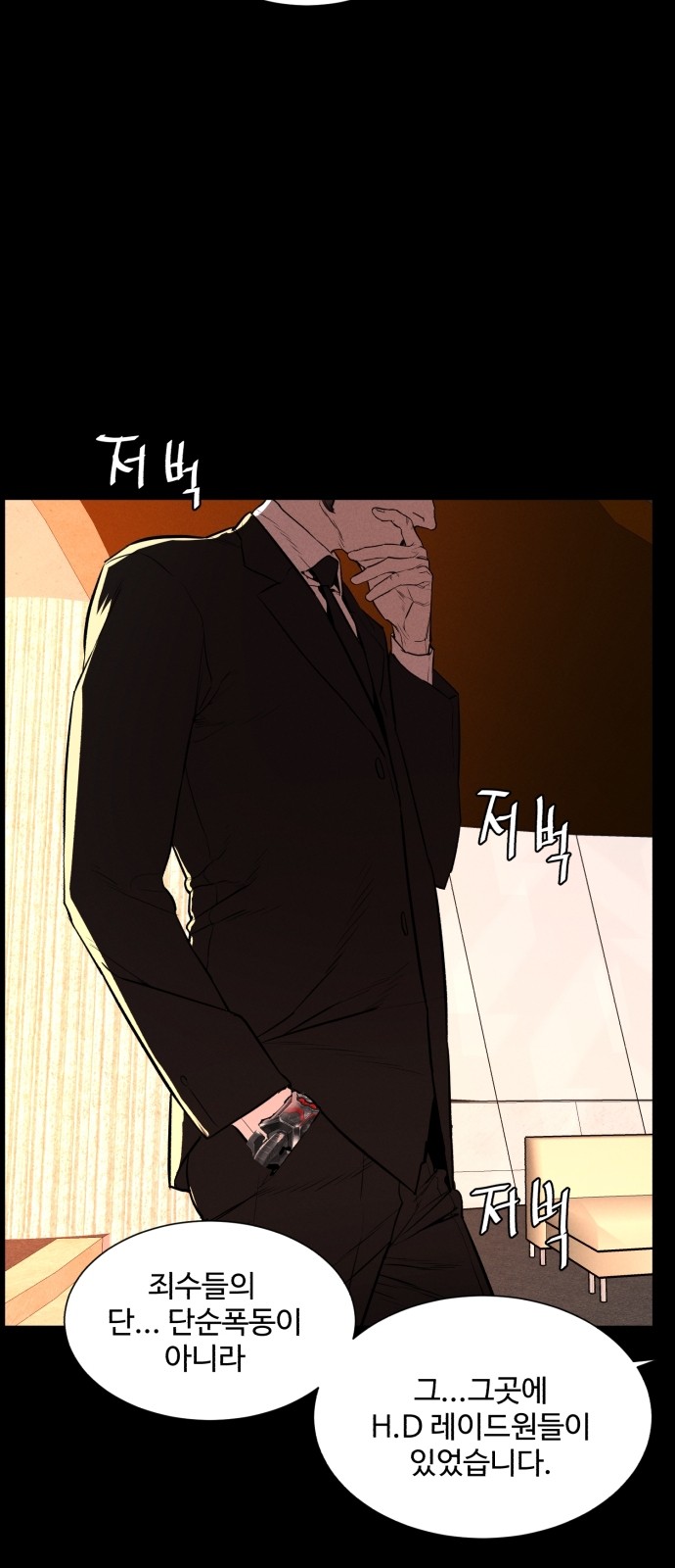 68 페이지