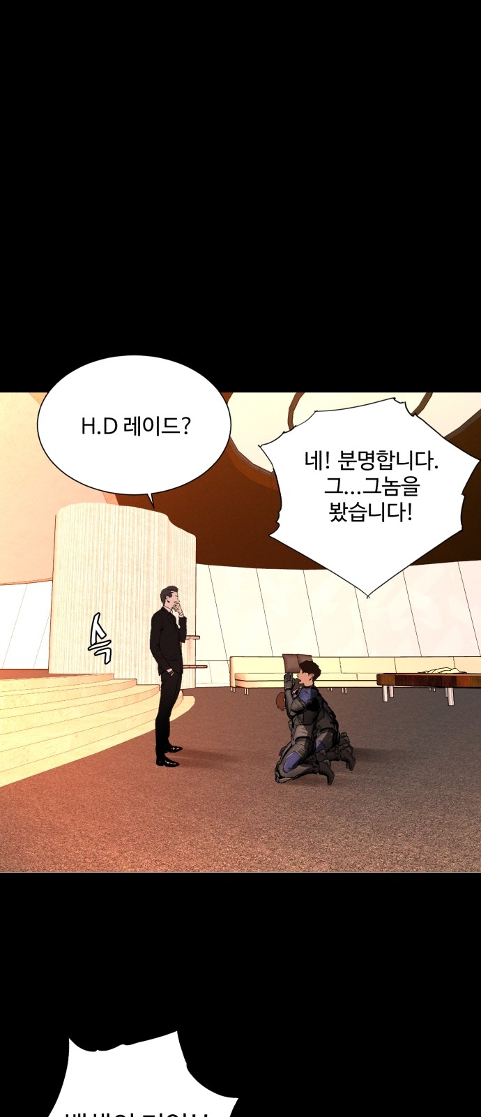 69 페이지