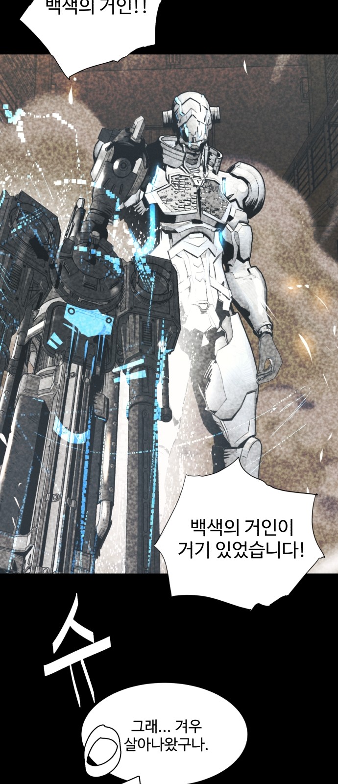 70 페이지