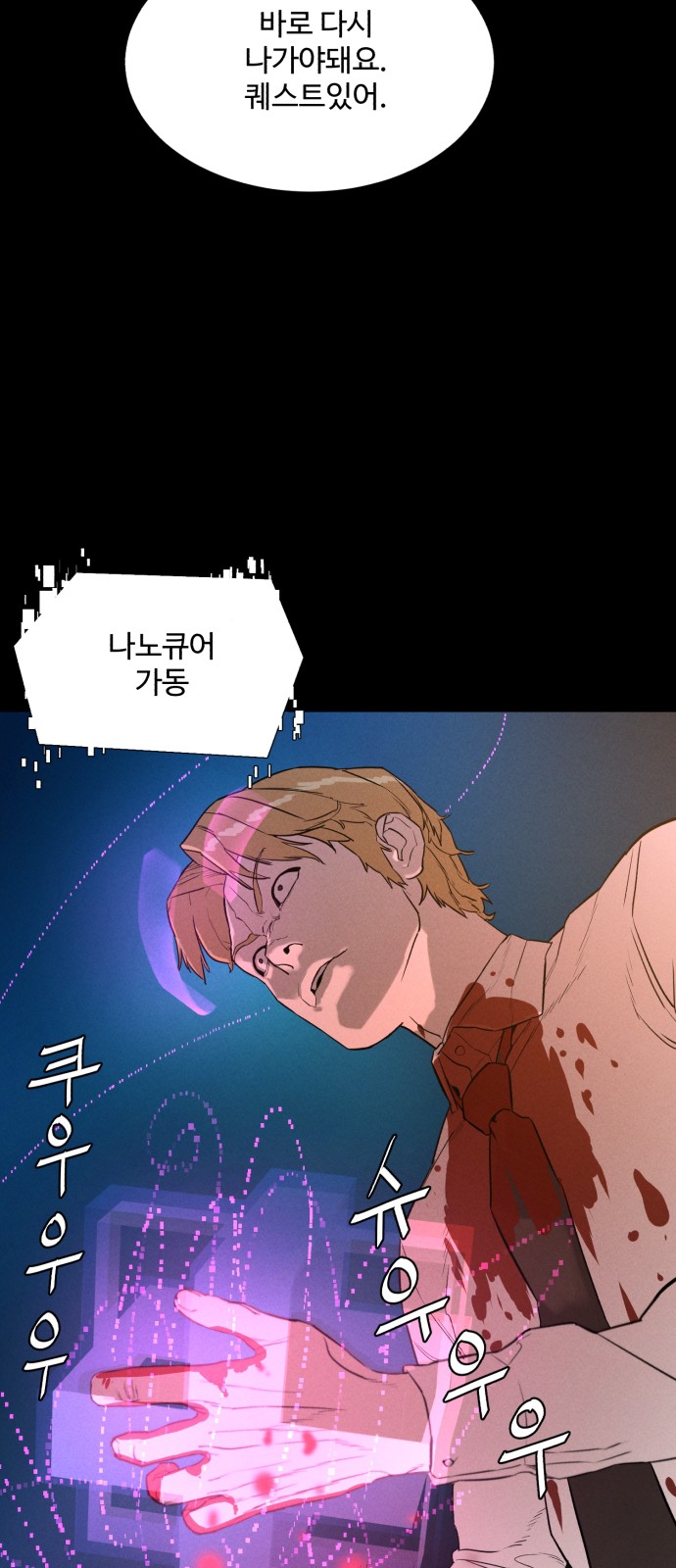 12 페이지