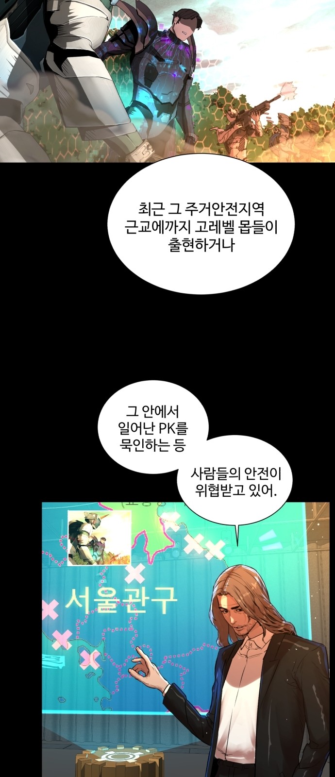 18 페이지
