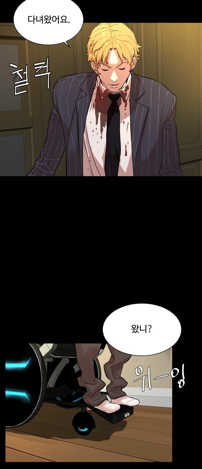 2 페이지