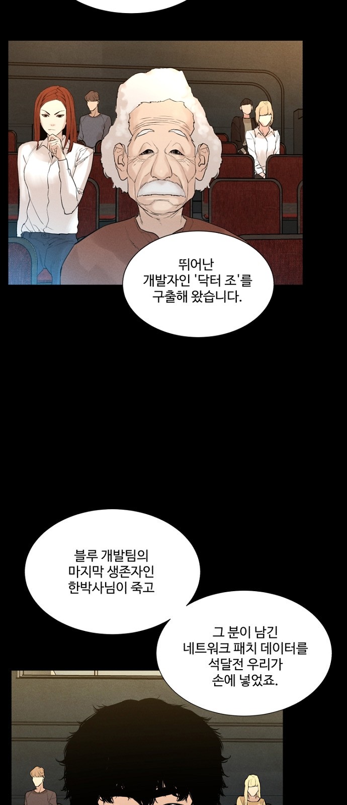 25 페이지