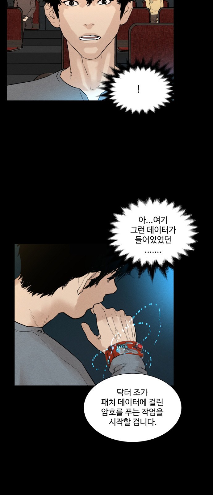 26 페이지