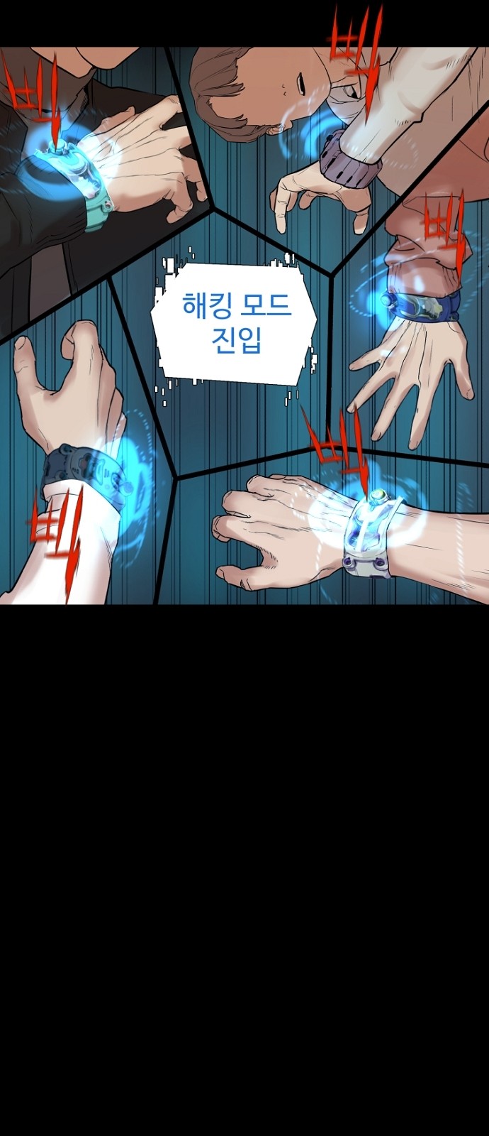 29 페이지