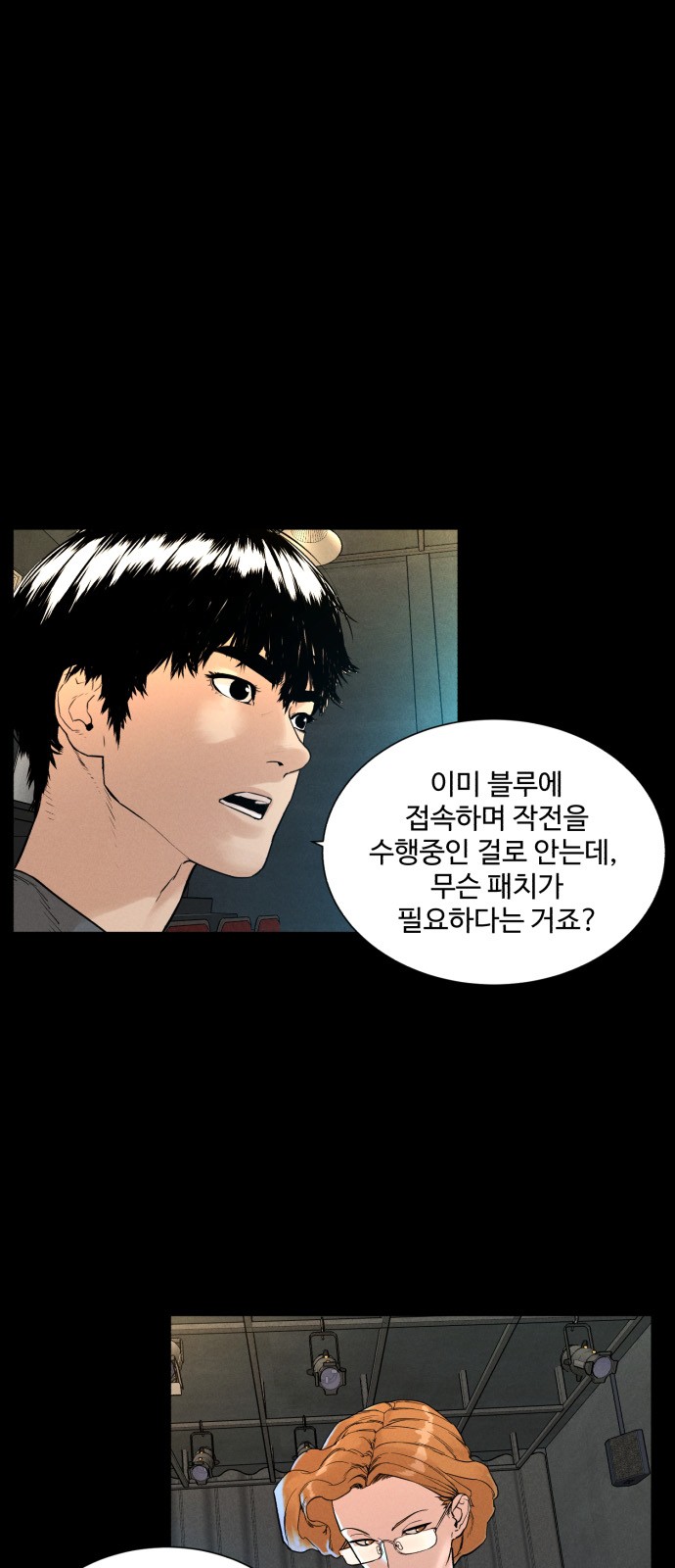 32 페이지
