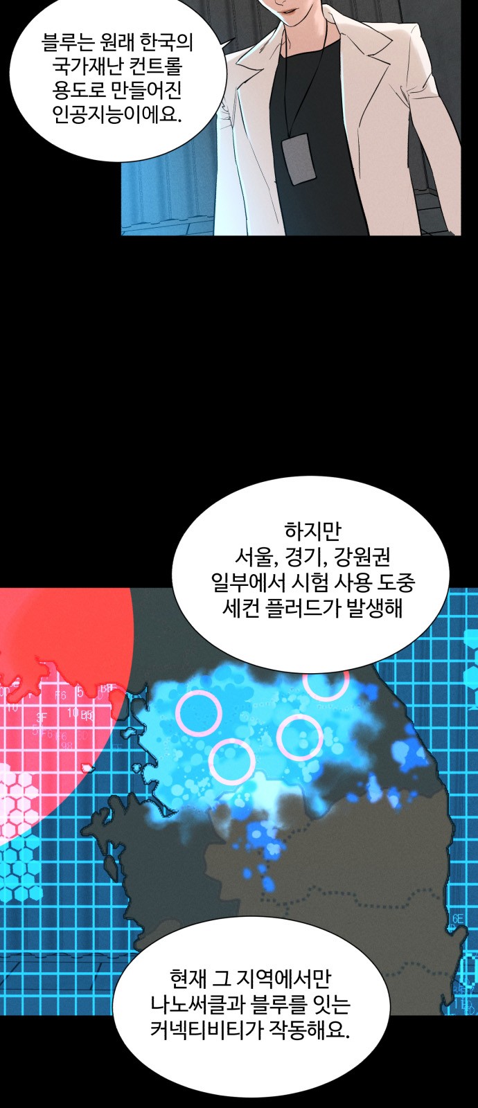 33 페이지