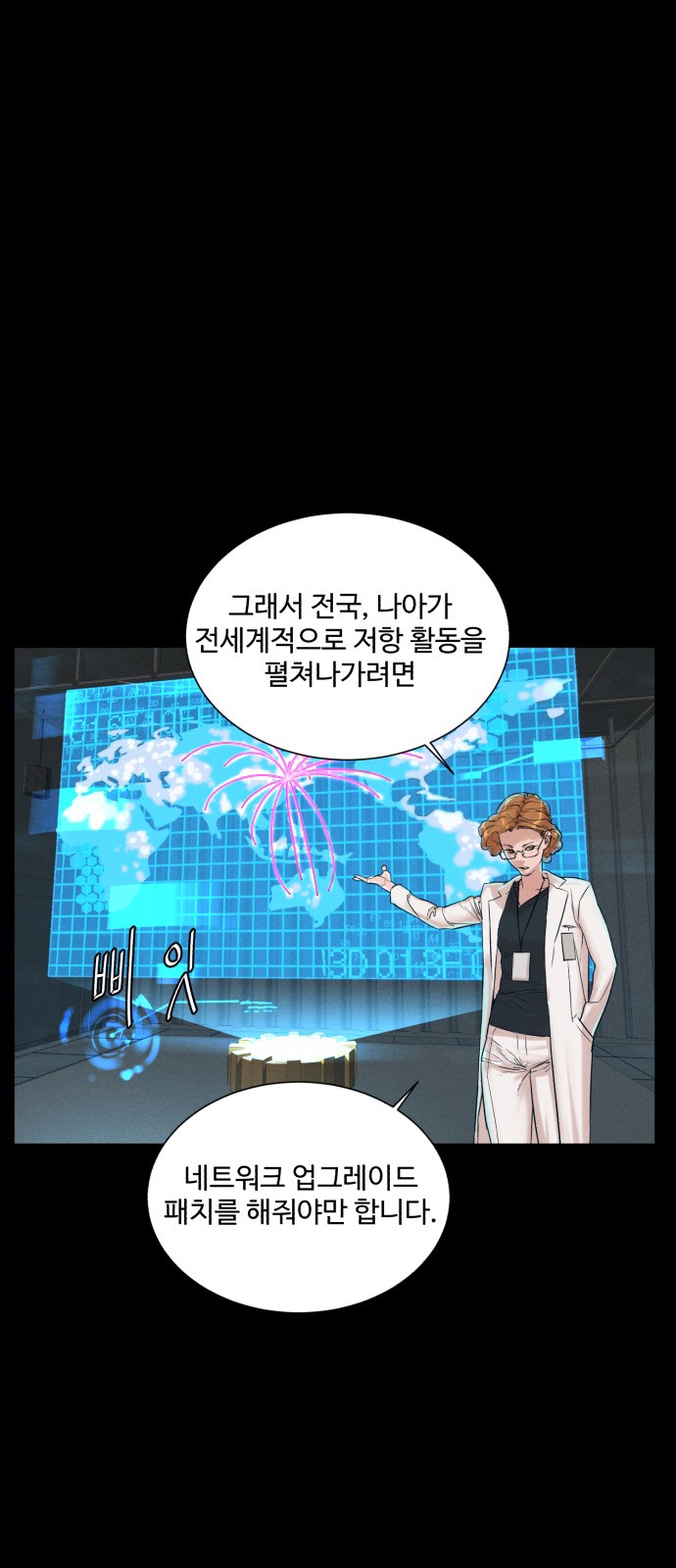34 페이지