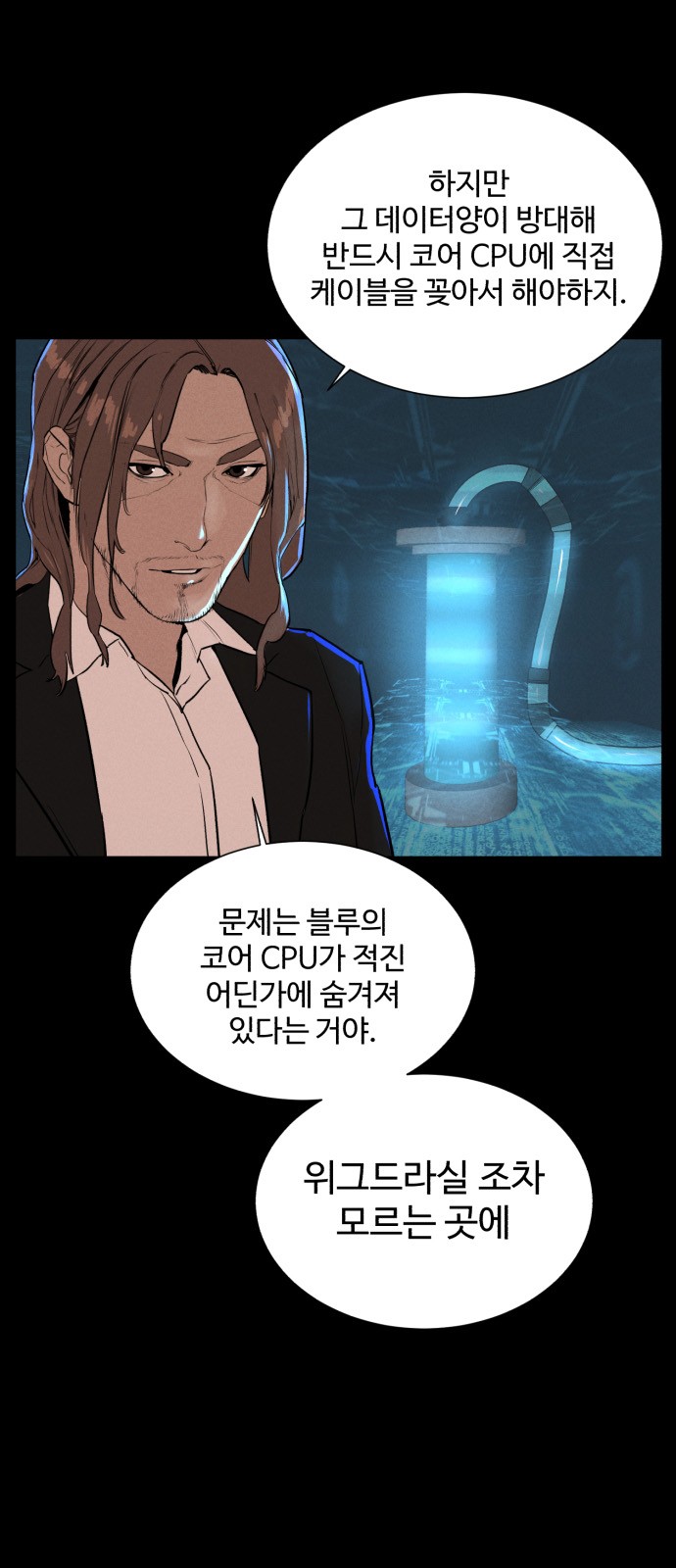 35 페이지