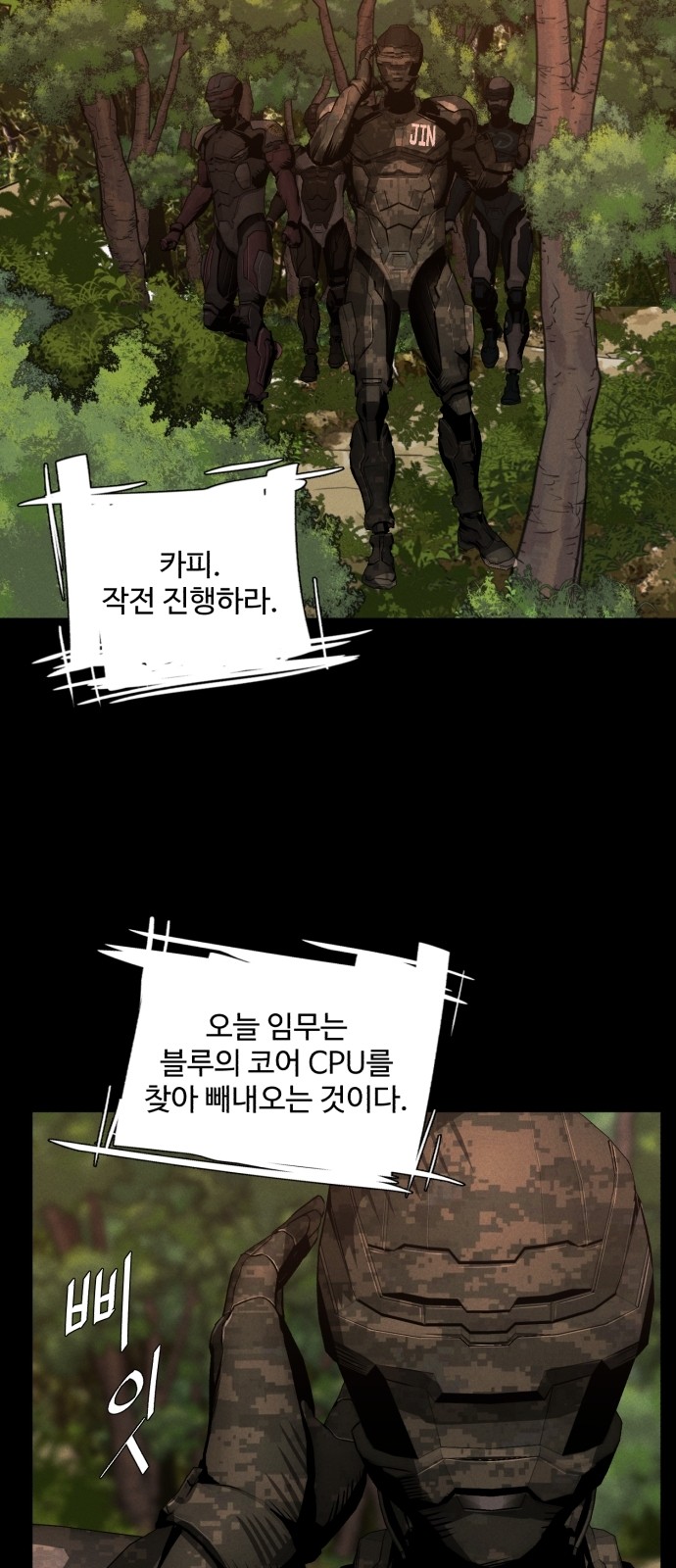 39 페이지