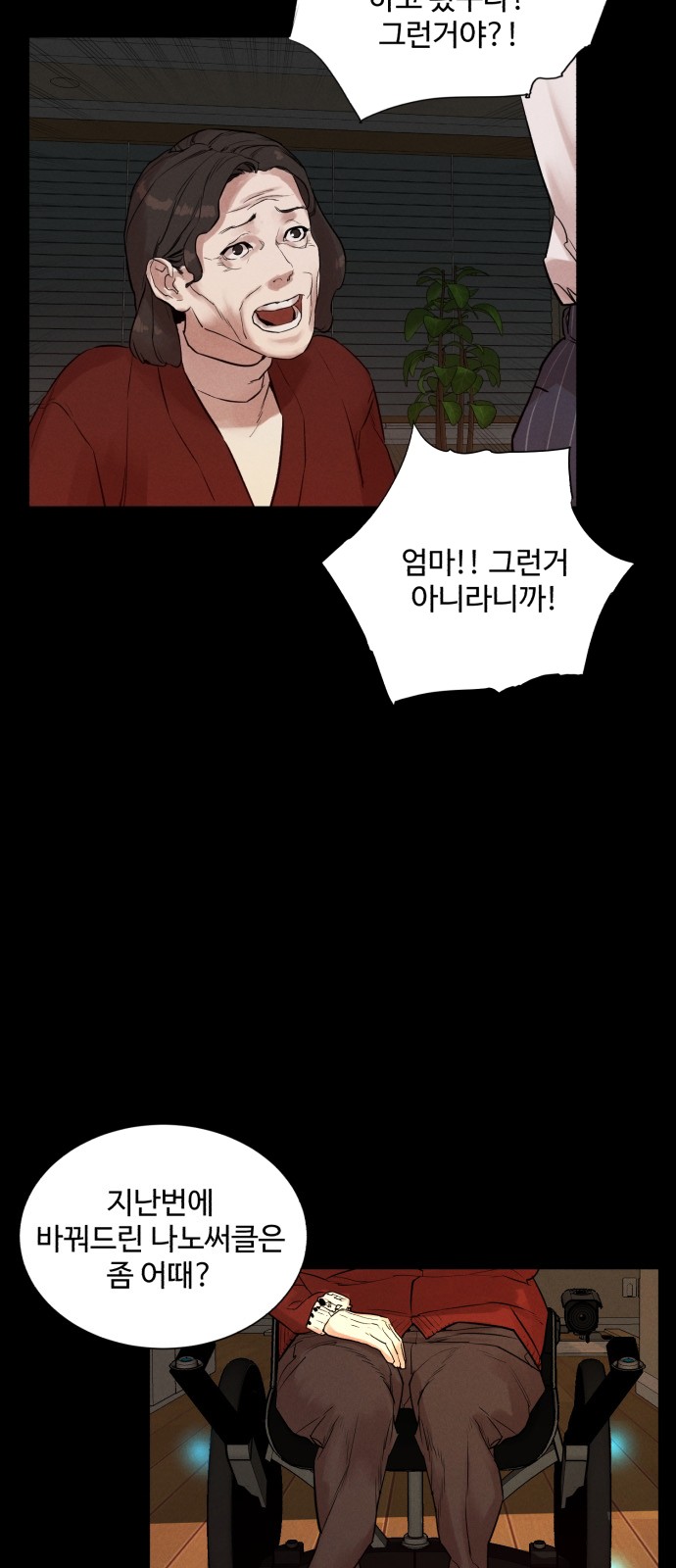 4 페이지