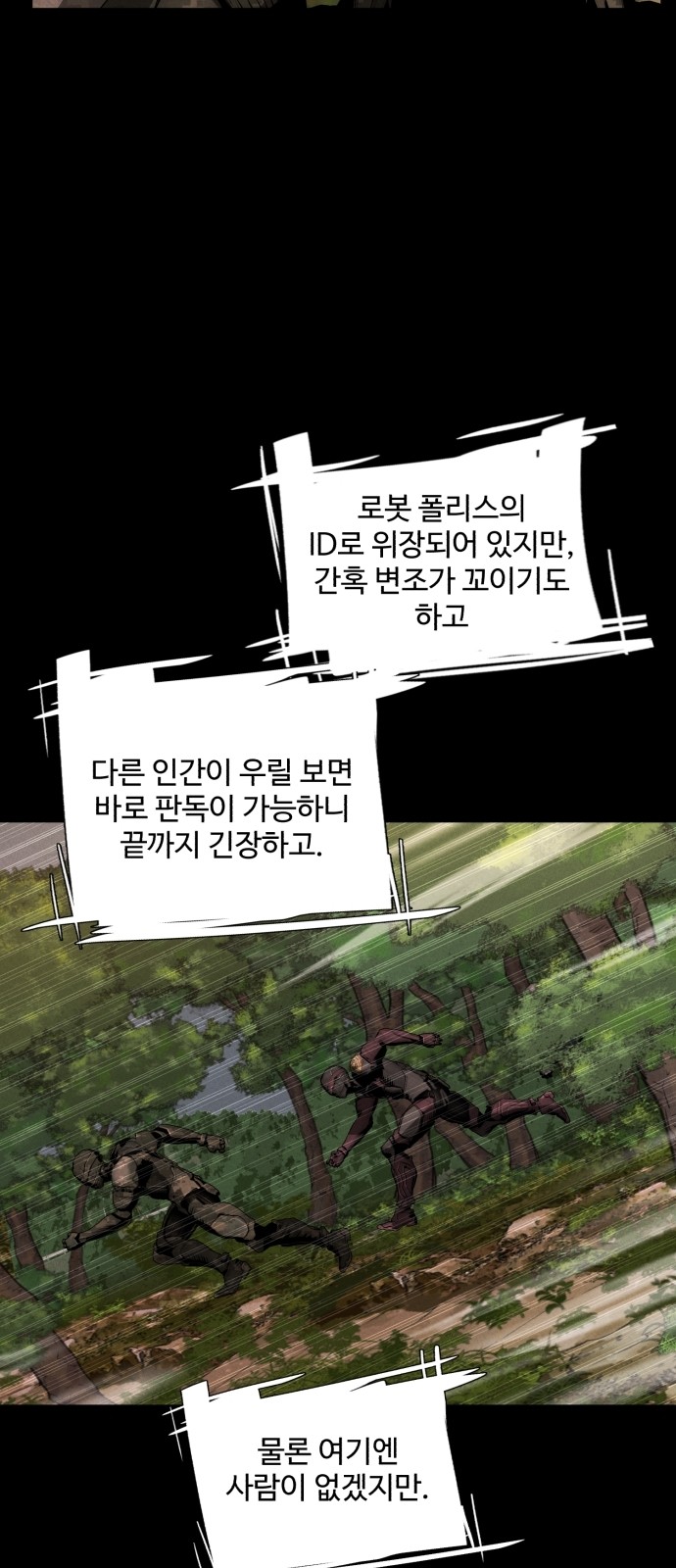 40 페이지