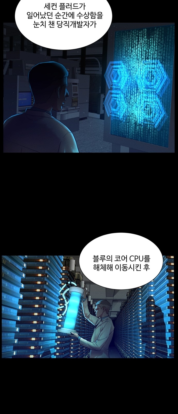 43 페이지