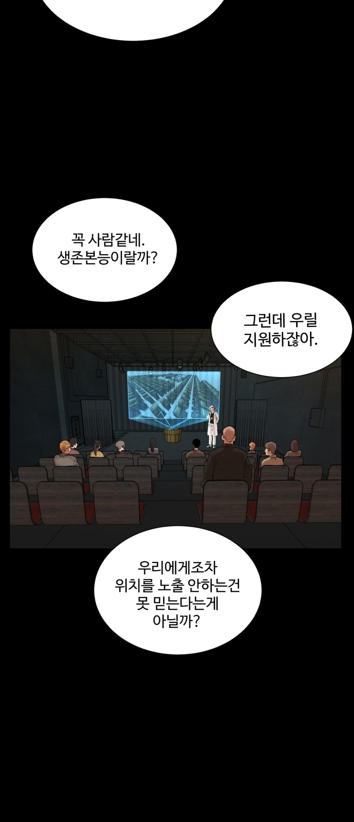 45 페이지