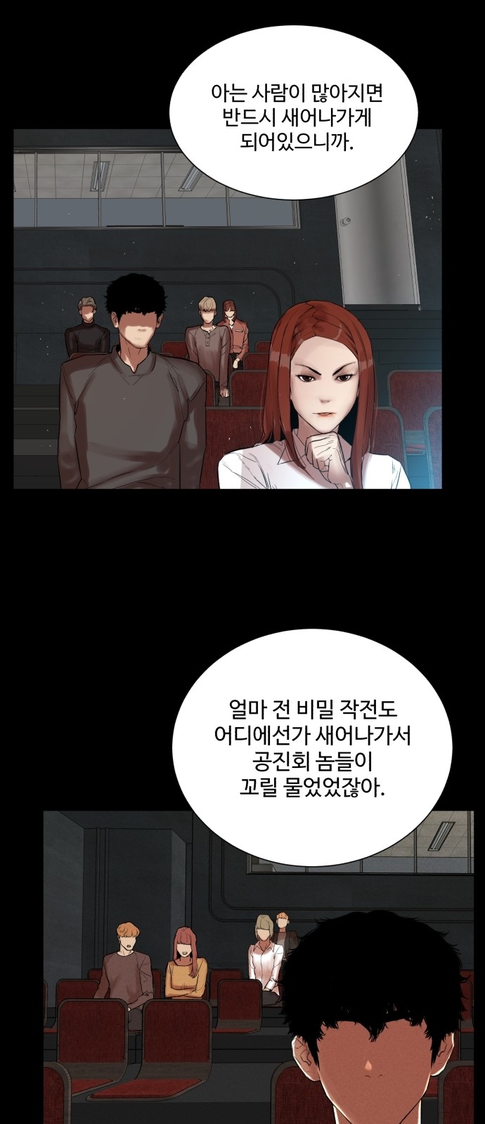 46 페이지