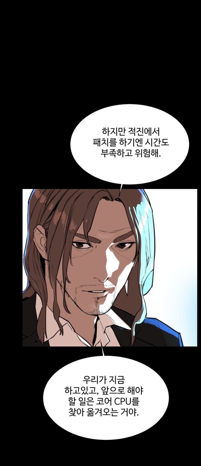 50 페이지