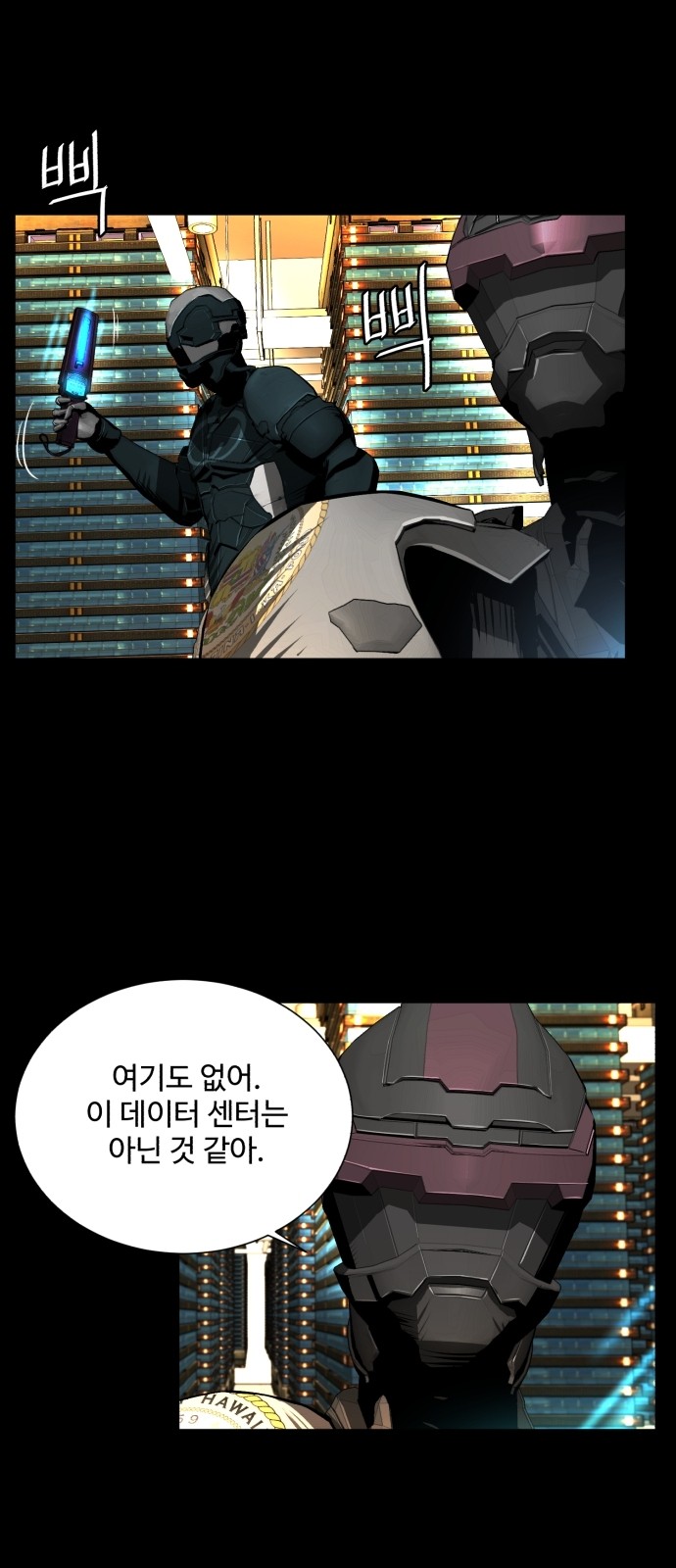 54 페이지