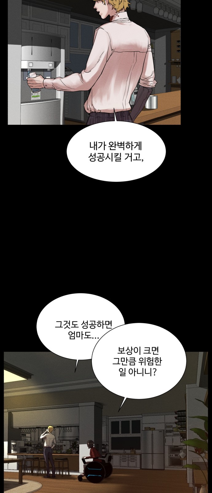 6 페이지