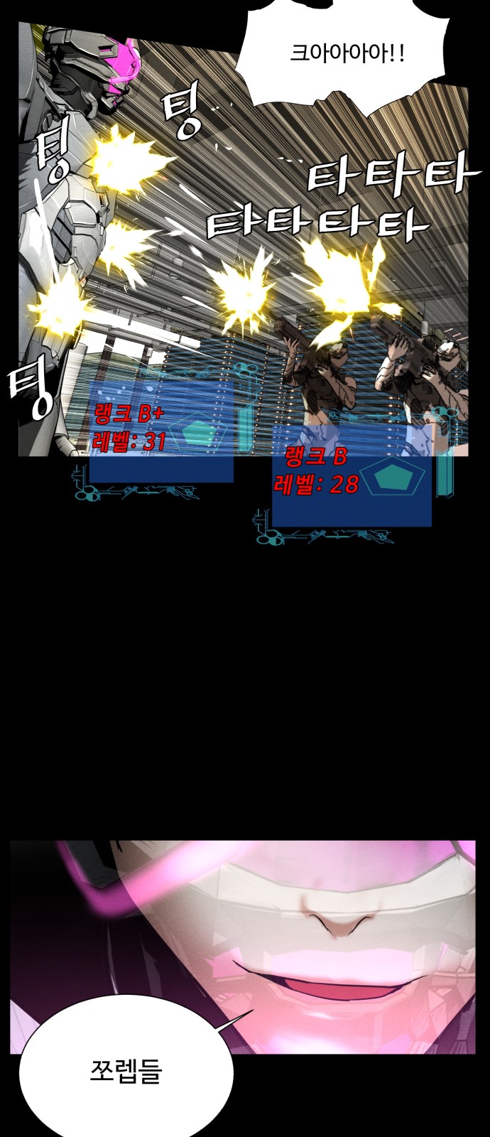 60 페이지