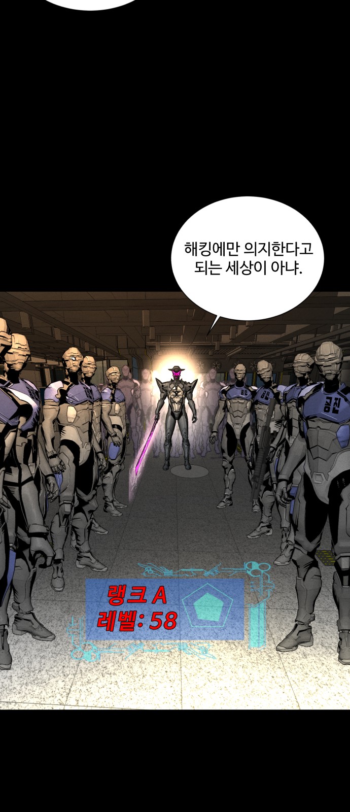 61 페이지