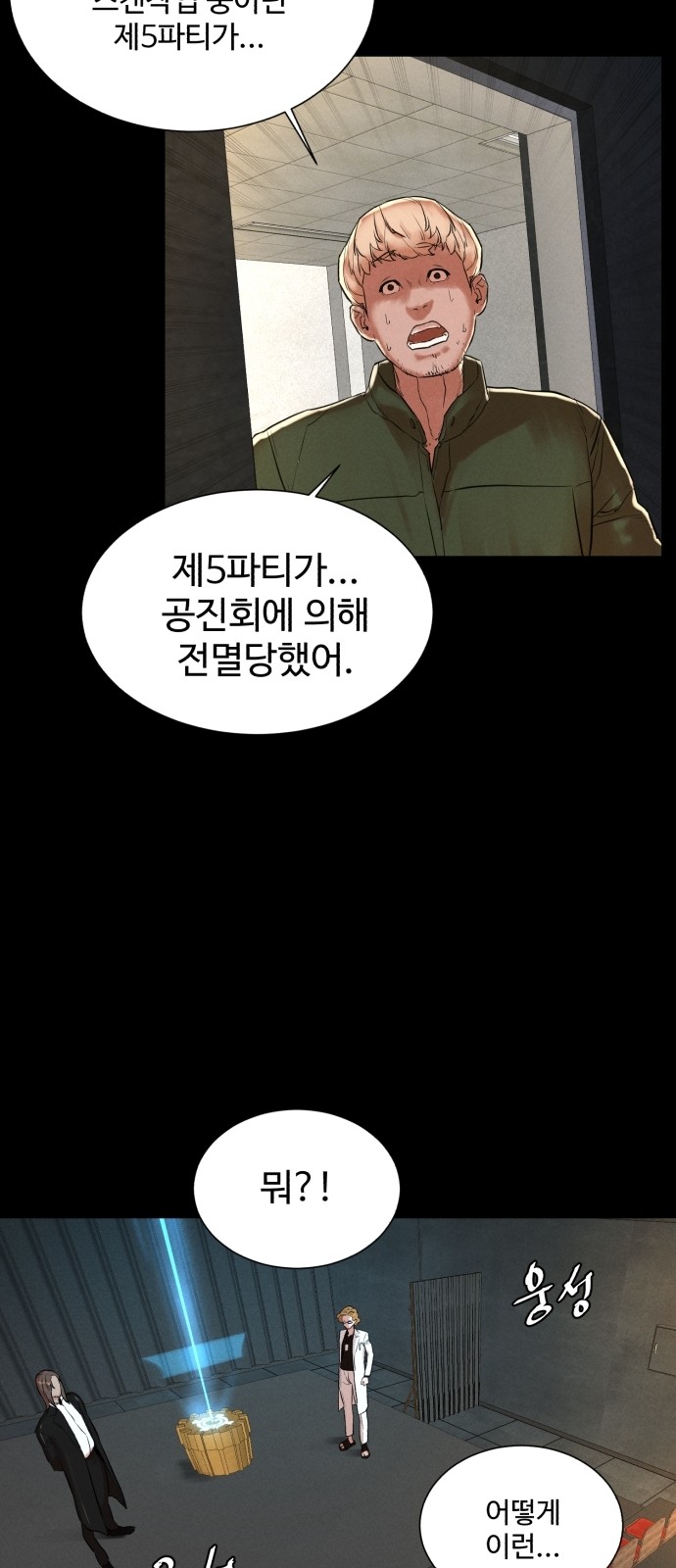 66 페이지