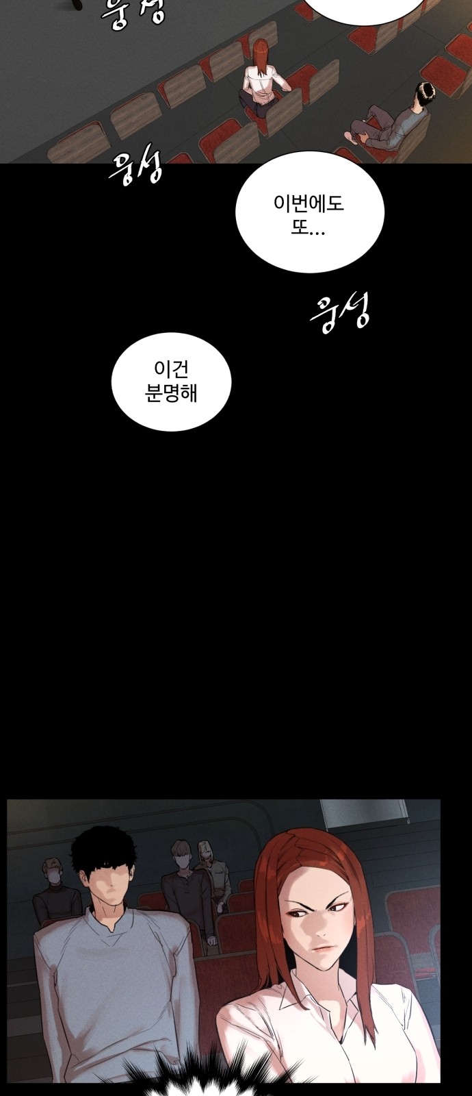 67 페이지