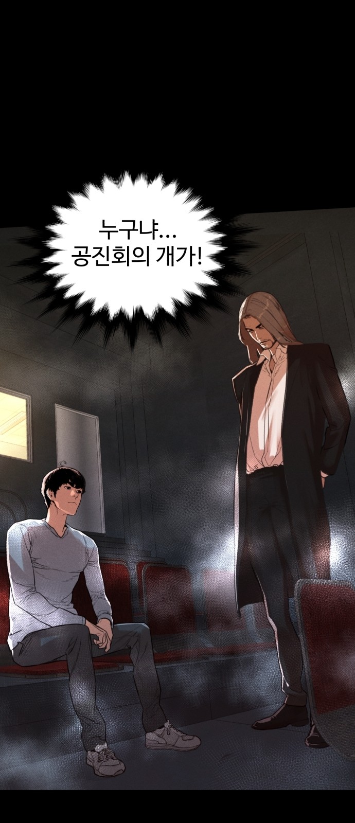 69 페이지