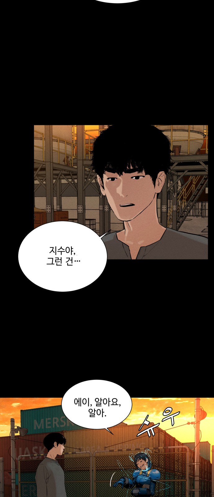 16 페이지